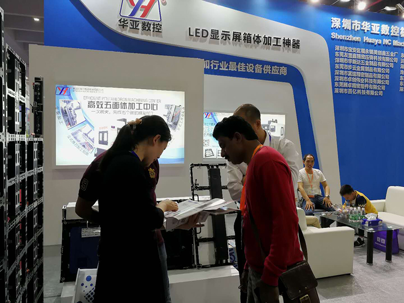 華亞參加2018LED顯示屏專業展會2.jpg