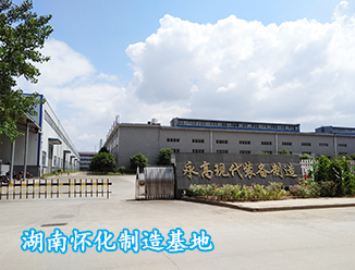 湖南華亞.jpg