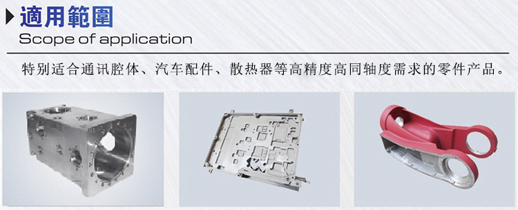 雙主軸臥式鉆攻中心.jpg